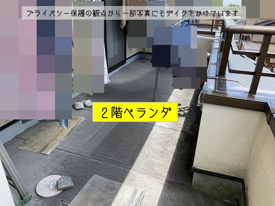 東広島市　出窓　雨漏り調査 2階ベランダ